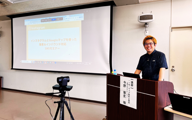 宇都宮商工会議所で登壇